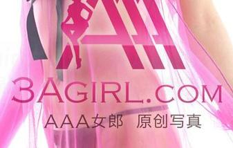 3Agirl女郎 – 走过路过别错过！浅川的绿纹写真精选带你见证意想不到！
