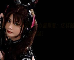 看Azami的定制制服图集，心里想着：这样的风格我也想试试！