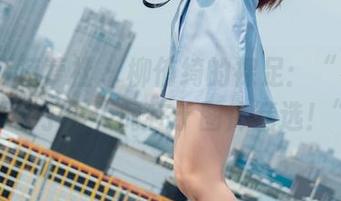 BoLoli菠萝社 – 柳侑绮的裸足：“有趣的不在于鞋，而在于图库精选！”