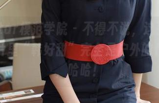 MFStar模范学院 – 不得不说，这张更新的图片里“韩好甜”完全是户外的代言人，哈哈！