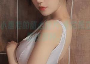 Shika小鹿鹿的甜心图片-看完想立刻换衣服的那种。