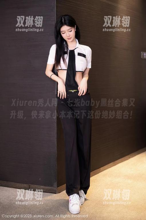 Xiuren秀人网 - 七米baby黑丝合集又升级，快来拿小本本记下这份绝妙组合！