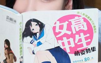 Xiuren秀人网 – 当定制婚纱遇到古月小同学，这画面我只想说：你快给我点个赞吧！