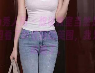Xiuren秀人网 – 想说教室当然是学习的地方，但看了叶佳颐的美图，我只想咕噜咕噜了。