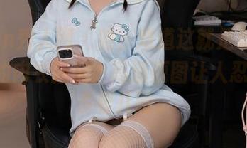 Xiuren秀人网 – 哇，难道这就是蕊蕊ruirui式的内衣搭配？高清原图让人忍不住想多看几眼。