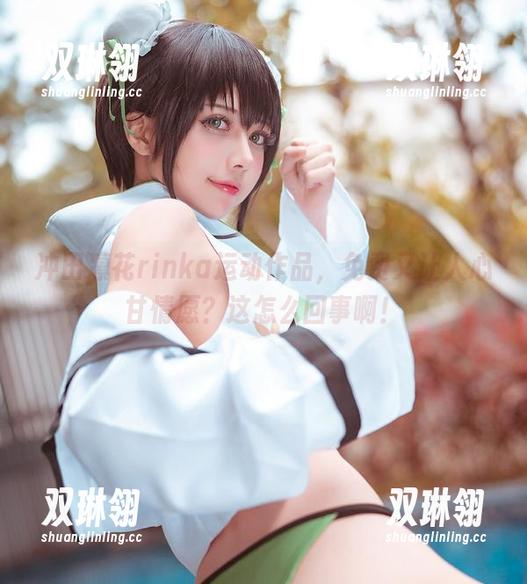 冲田凛花rinka运动作品，免费又让人心甘情愿？这怎么回事啊！