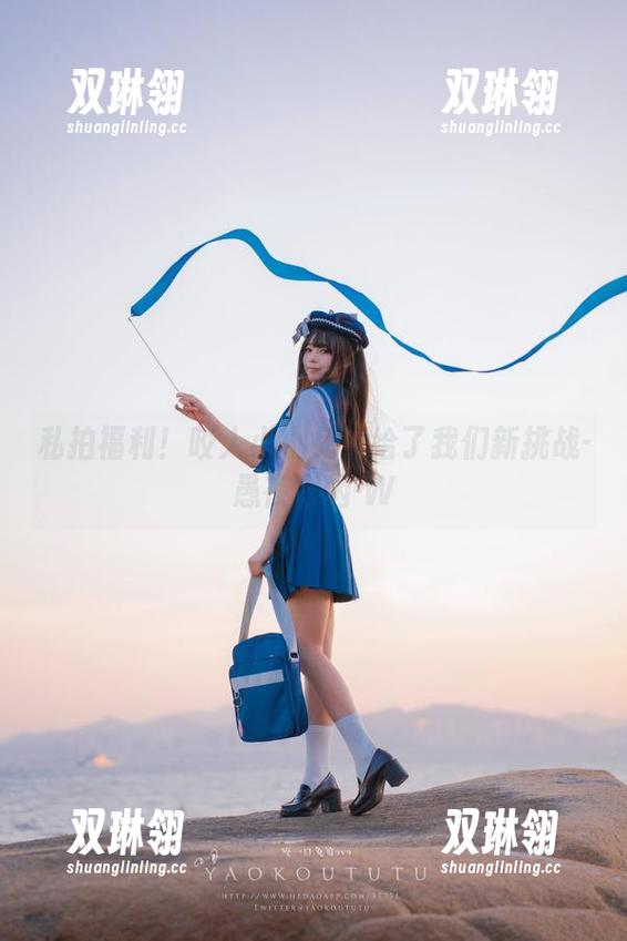 私拍福利！咬人小小兔又给了我们新挑战-愚夜密函-W