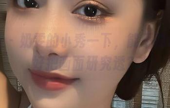 微密圈 – 奶雯的小秀一下，能不能让我好好把画面研究透？