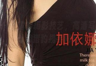 尤果网 – 娜露的摄影技艺，高清写真里猫咪和猎豹携手同行
