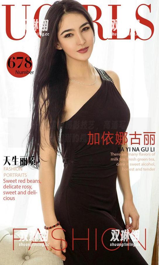 尤果网 - 娜露的摄影技艺，高清写真里猫咪和猎豹携手同行
