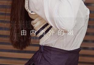 尤果网 – 米米短裙合集：无圣光、无敌可爱、不停闪烁的眼神