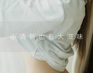 尤果网爱尤物 – 看Baileys香儿怎么用私拍解读美足的重重意味！