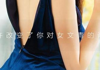 尤果网爱尤物 – 透视陈怡曼的短裤：这照片暗藏的叛逆美