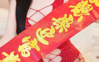 尤蜜荟 – 玥儿玥er的镂空合集：适合我这种单身狗的“看牌”技巧
