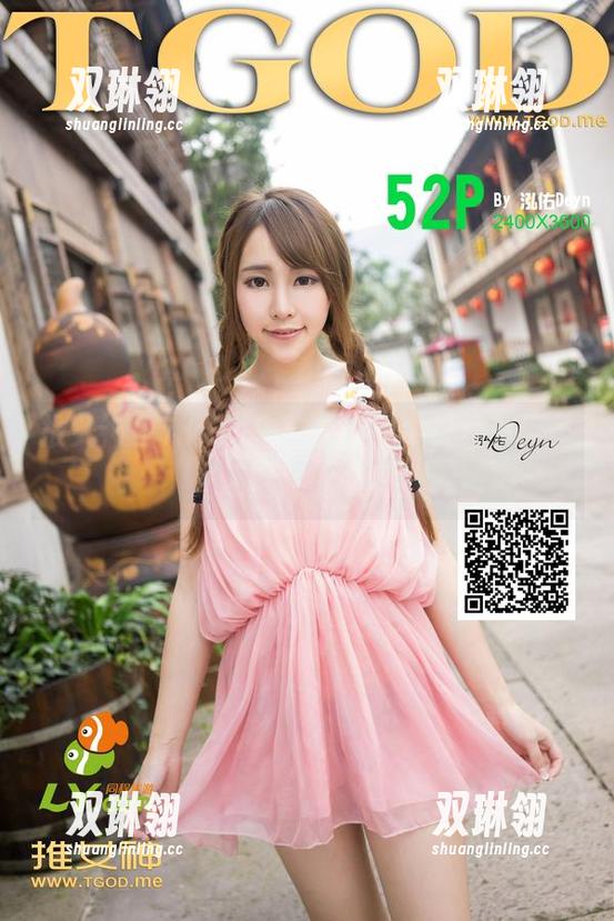 推女神 - Akiki朱若慕的奶牛，竟然无圣光还能如此吸睛！