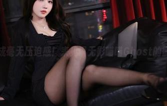 原图合成毫无压迫感！来见识无影喵喵Ghost的御姐全集