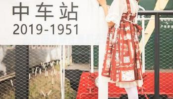 梦丝女神 – 玥玥的田园萌妹合集都在这里，幸好没让我在草地上打滚，不然会忙成那样！