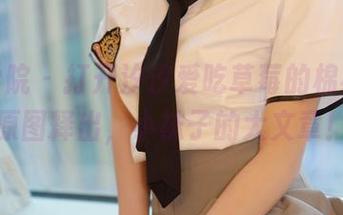 模范学院 – 打开汐汐爱吃草莓的棉袜库，原图释出，小袜子的大文章！