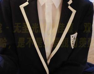 模范学院 – 无圣光的沈佳熹，双马尾日常，哈哈，是不是又要我们羡慕了？