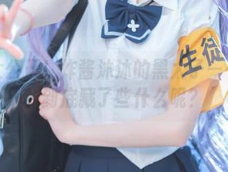 原图大公开！炸酱沐沐的黑太子——这福利到底藏了些什么呢？