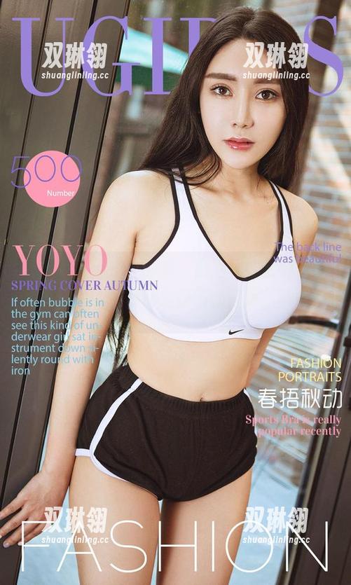 爱尤物 - 动态、静态，张团团全套制服的图集，给我一种回到校园的错觉，啧啧啧。