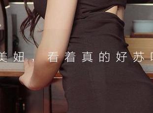 爱尤物 – 从长腿到美图包，陈幼伊让人眼前一亮的再一次！