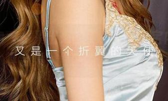 爱尤物 – 拼凑出来的美，龙女宝宝内衣写真合集，你能找到乐趣吗？