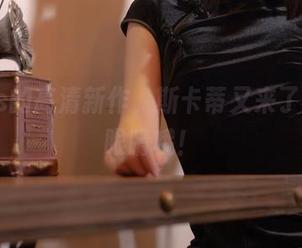 疯猫ss的高清新作，斯卡蒂又来了，别眨眼睛哦！