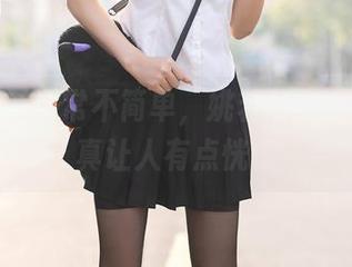 秀人网 – 日常不简单，姚若兮vay在线写真让人有点恍惚