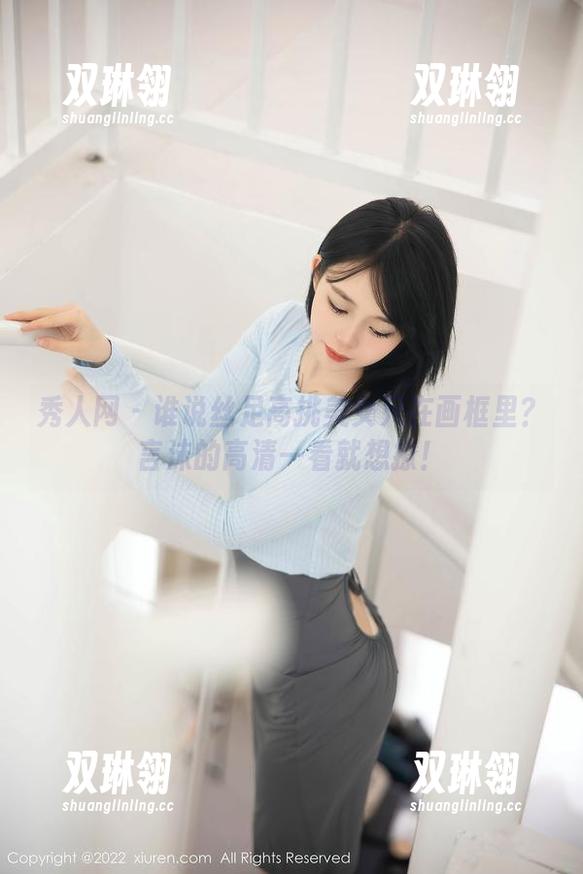 秀人网 - 谁说丝足高挑美女只在画框里？言沫的高清一看就想撩！