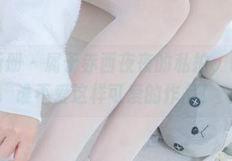 稚乖画册 – 属于赤西夜夜的私拍，确实，谁不爱这样可爱的作品！