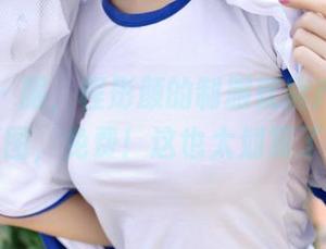 青豆客 – 服，程彤颜的制服就能产生这么多原图，免费！这也太划算了吧。